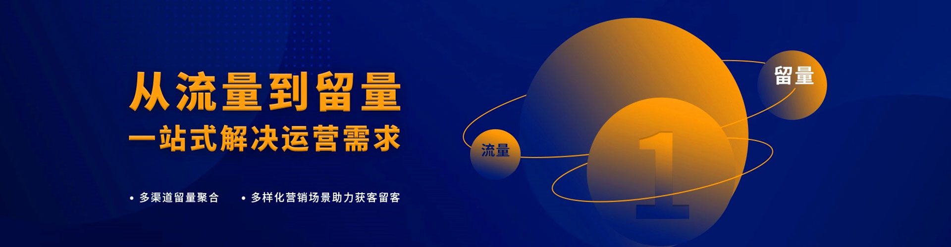 雁塔信息流推广