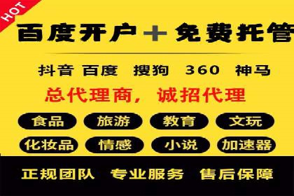 案例分析：信息流广告成功投放秘诀