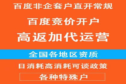 百度推广费用如何计算？——以几个行业为例